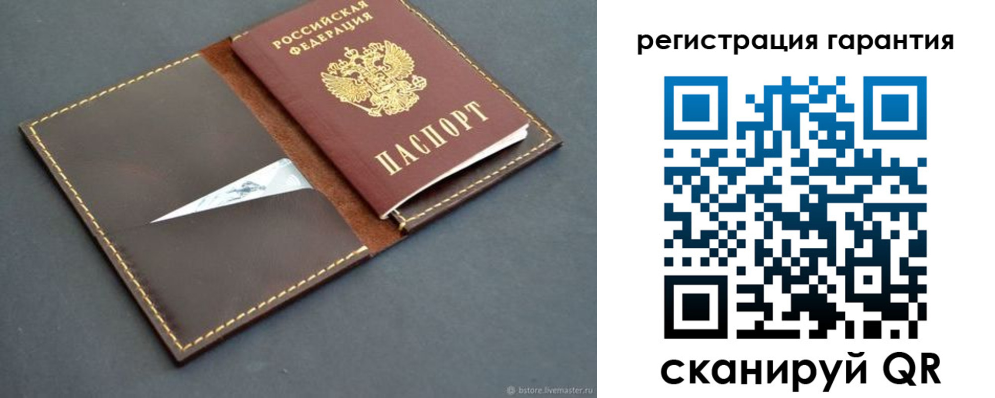 регистрация для школы в Северске