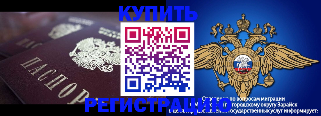 прописка для кредита в Северске